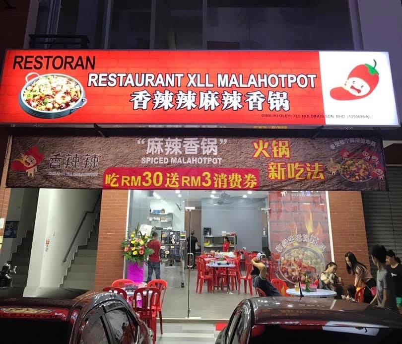 XLL Malahotpot Serves Salted Egg and Cheese Hot Pot! KL Foodie