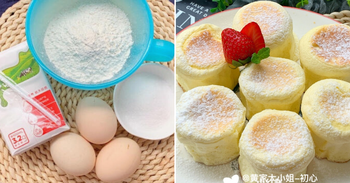 Here's How To Make Fluffy Soufflé Cake Using Only 5 Ingredients And A