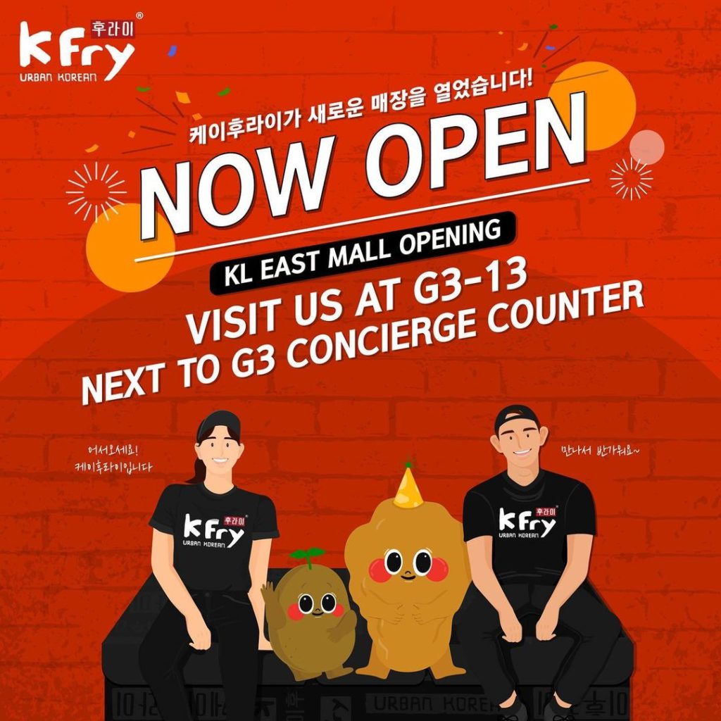 KL East Mall, The Newest Mall In KL Opens Its Doors Today & It Also Has