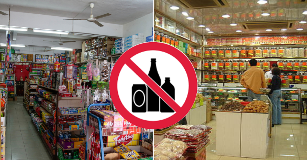 Grocery Shops & Convenience Stores In KL Not Allowed To Sell Hard