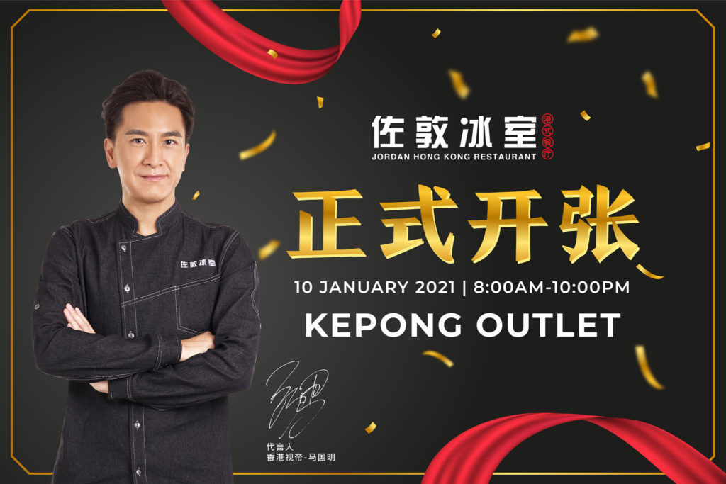 Popular Jordan Hong Kong Restaurant Opens First Outlet In Kepong, KL