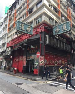 Old Town Central Hong Kong