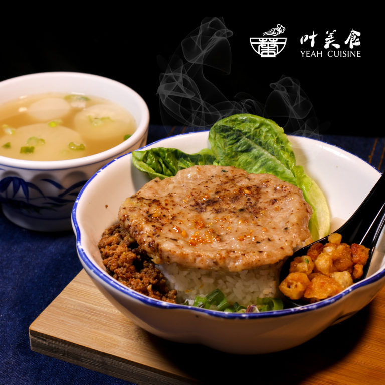 Giant Dried Squid Pork Patty Rice with Pork Lard KL Foodie