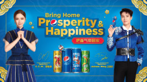 Pepsi CNY