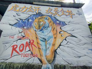 Tiger Beer CNY 2022