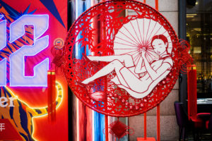 Tiger CNY 2022
