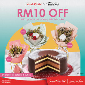Secret Recipe X FlowerChimp