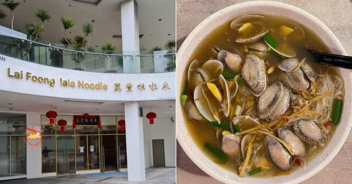 Popular Lai Foong Lala Noodles From Petaling Street Has Landed In