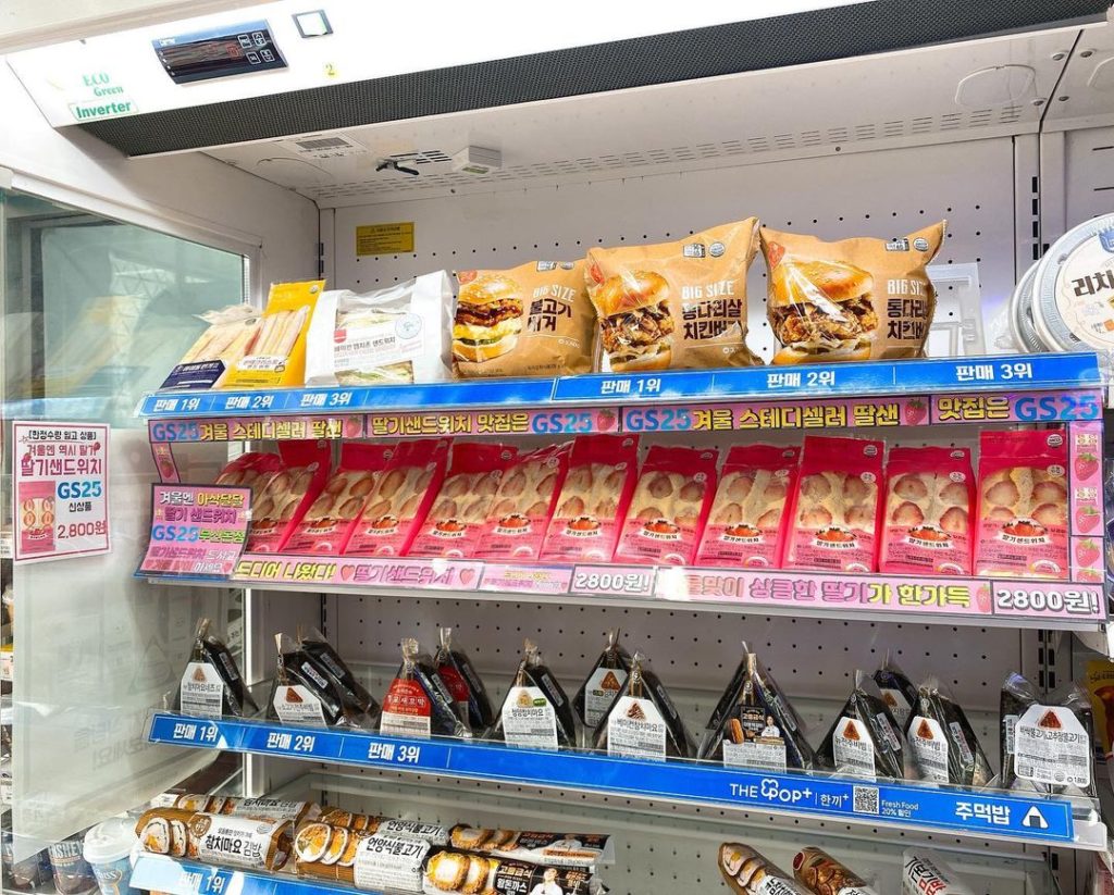 Popular Korean Convenience Store GS25 To Open First Outlet In Malaysia